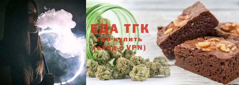 магазин продажи   Злынка  Cannafood конопля 