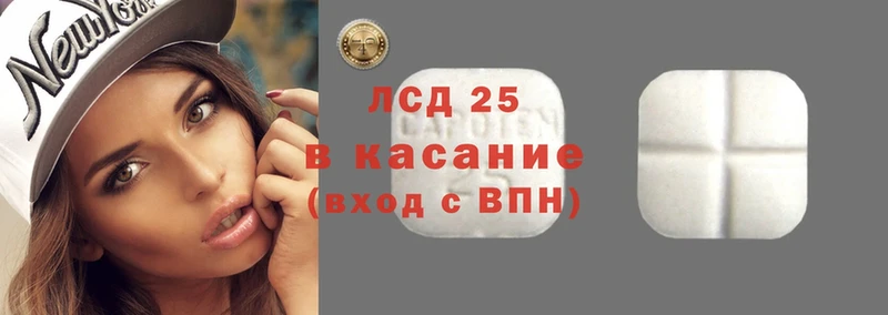 наркошоп  Злынка  Лсд 25 экстази кислота 