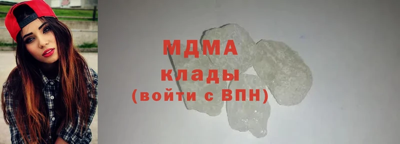 закладки  Злынка  МДМА crystal 